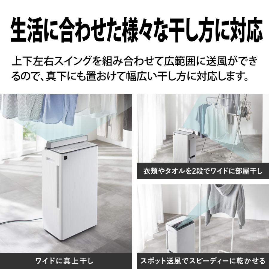 SHARP（シャープ） 衣類乾燥除湿機 CV-T190-W ホワイト コンプレッサー