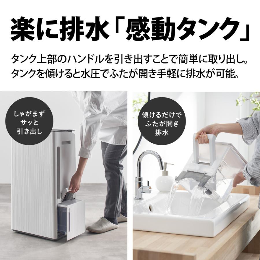 SHARP（シャープ） 衣類乾燥除湿機 CV-T190-W ホワイト コンプレッサー