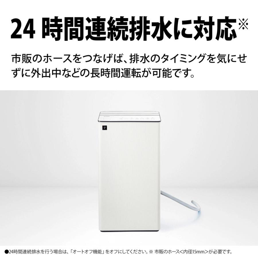 SHARP（シャープ） 衣類乾燥除湿機 CV-T190-W ホワイト コンプレッサー