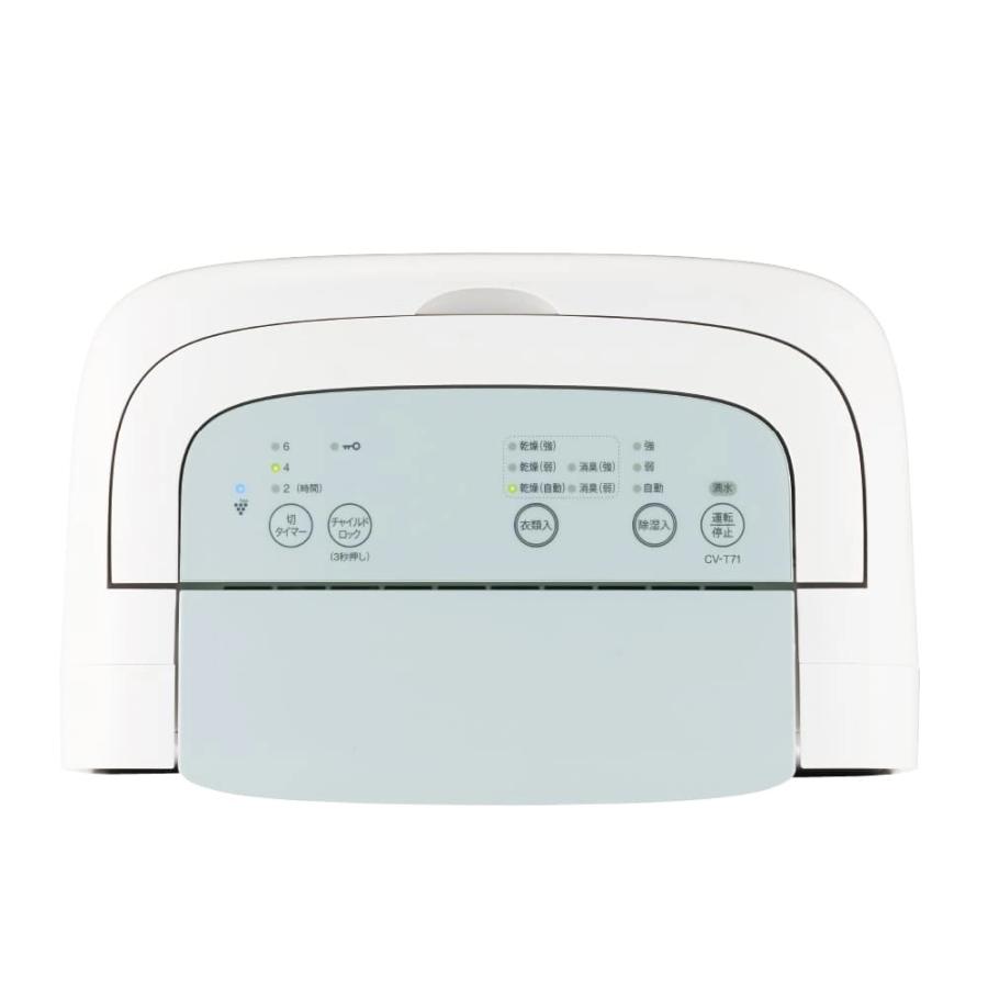 SHARP（シャープ） 衣類乾燥除湿機 CV-T71-W ホワイト コンプレッサー