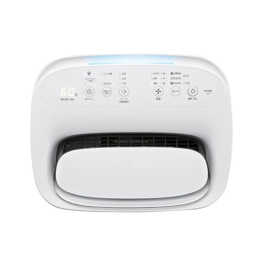 SHARP（シャープ） 除加湿空気清浄機 KI-TD50-W ホワイト 約10畳 除湿