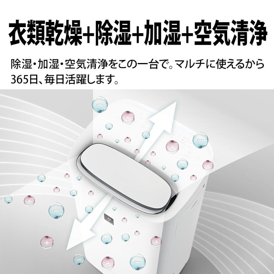 SHARP（シャープ） 除加湿空気清浄機 KI-TD50-W ホワイト 約10畳 除湿