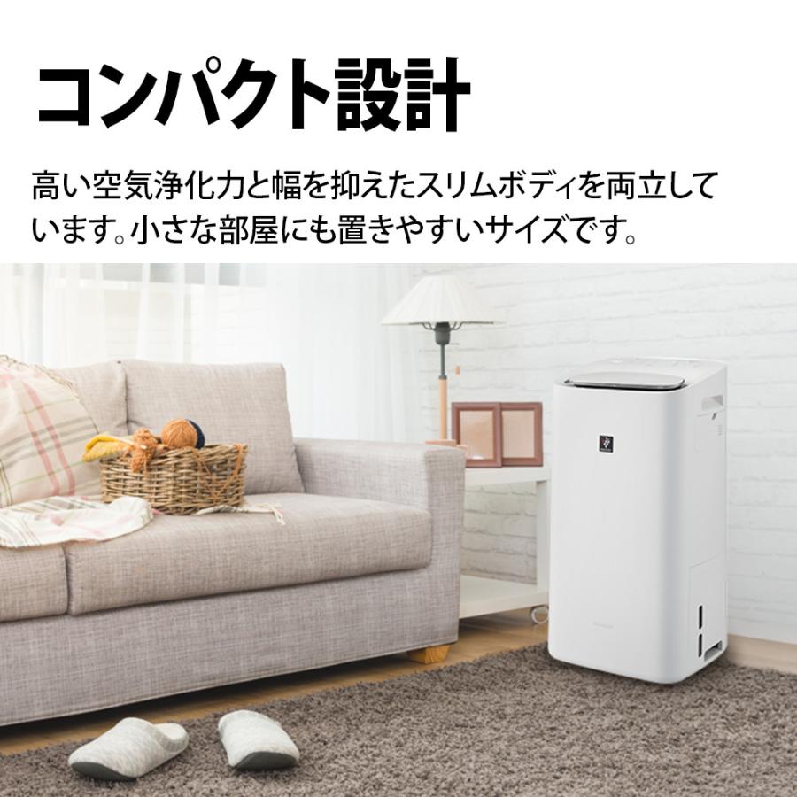 SHARP（シャープ） 除加湿空気清浄機 KI-TD50-W ホワイト 約10畳 除湿