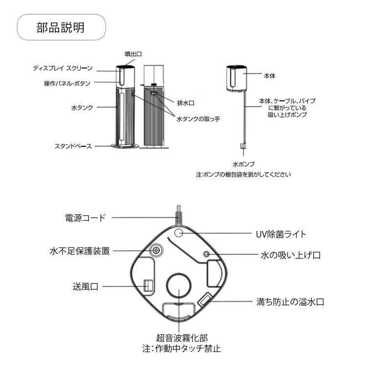 加湿器 超音波 LACIDOLL ラシドール 大容量 超音波加湿器 8L 給水式 LCDJSQ-013 ホワイト(ラッピング不可)｜homeshop｜04