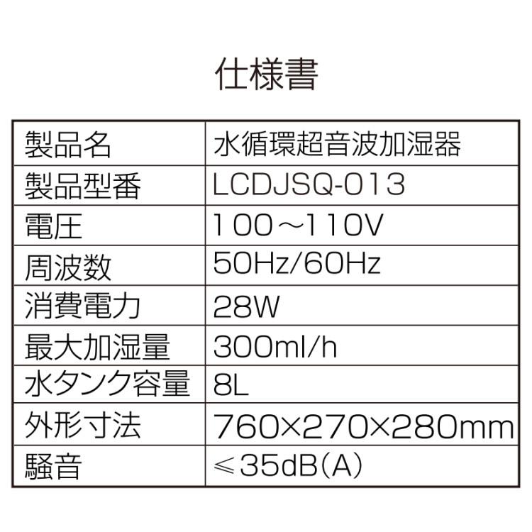 加湿器 超音波 LACIDOLL ラシドール 大容量 超音波加湿器 8L 加湿器 超音波 LACIDOLL ラシドール 大容量 超音波加湿器 8L