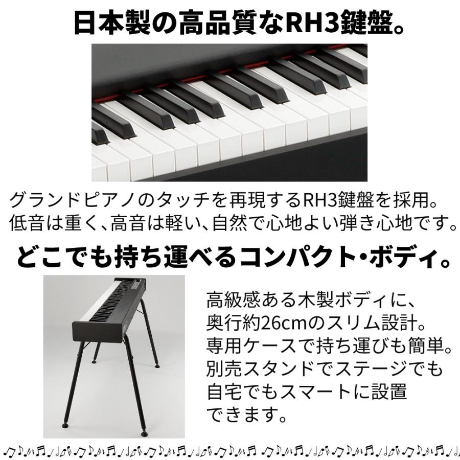KORG コルグ 電子ピアノ88鍵 D1 BK ブラック 黒 スピーカーレス KORG コルグ 電子ピアノ88鍵 D1 BK ブラック 黒 スピーカーレス