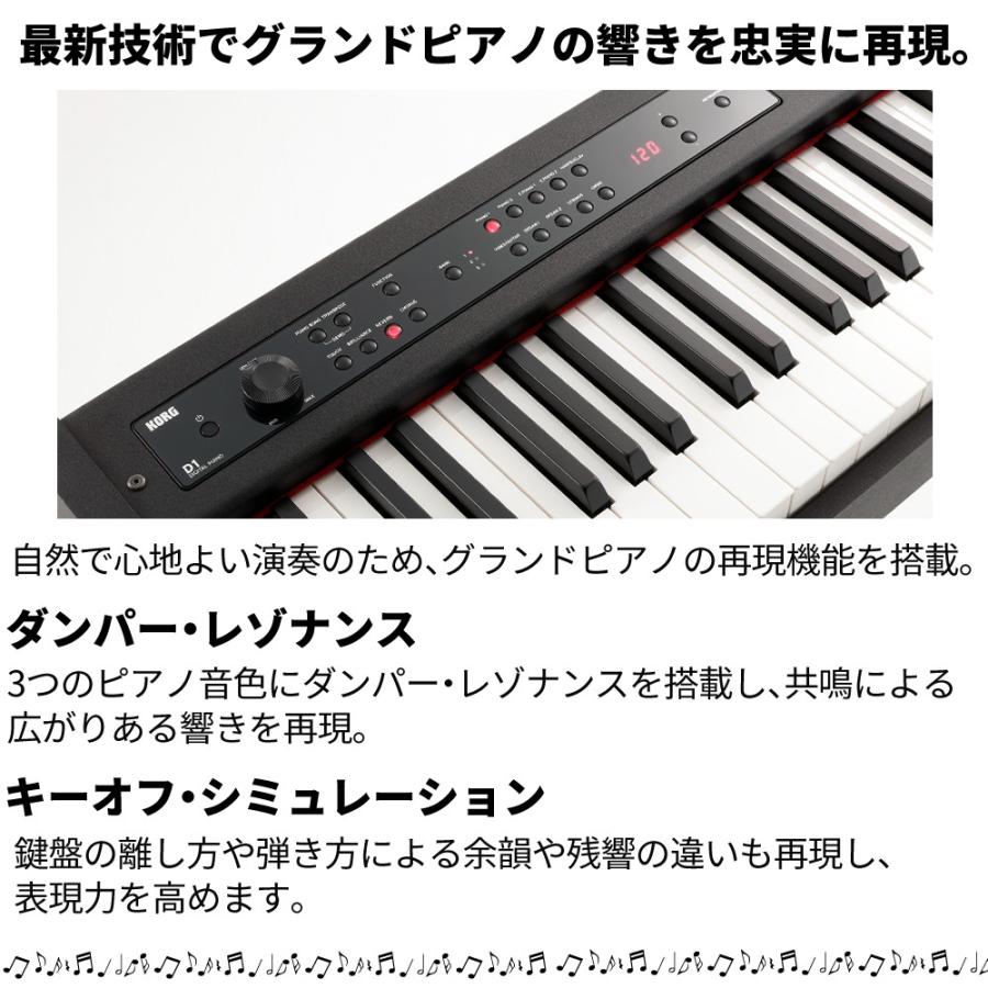 KORG コルグ 電子ピアノ88鍵 D1 BK ブラック 黒 スピーカーレス KORG コルグ 電子ピアノ88鍵 D1 BK ブラック 黒 スピーカーレス