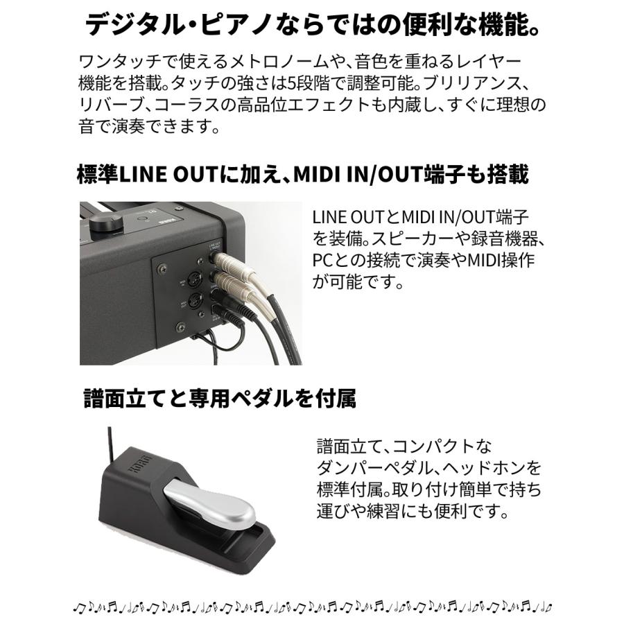 KORG（コルグ） 電子ピアノ D1 BK ブラック 88鍵 RH3鍵盤 ステージ