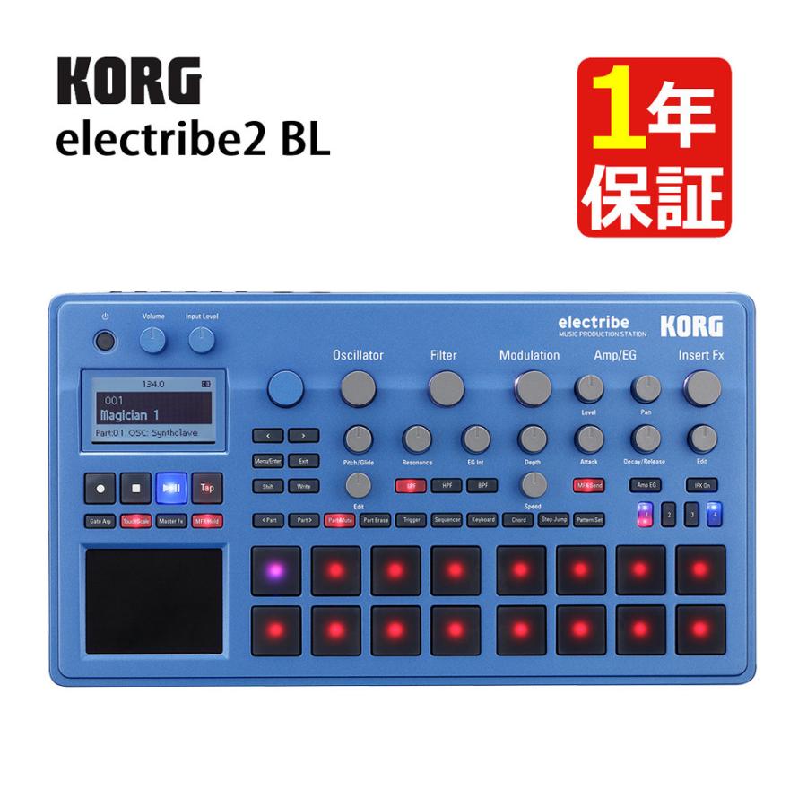 Korg Electribe 2（Blue）シンセサイザー／グルーブ・ボックス KORG（コルグ） シンセサイザー シーケンサー electribe2-BL KORG