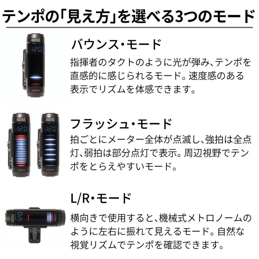 KORG（コルグ） メトロノーム MetroClip クリップオン 軽量 MTC-1