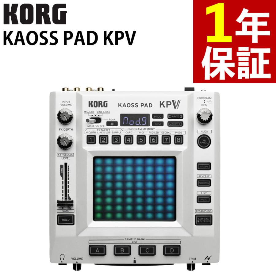 KORG（コルグ） ダイナミックエフェクトサンプラー KAOSS PAD KPV DJ