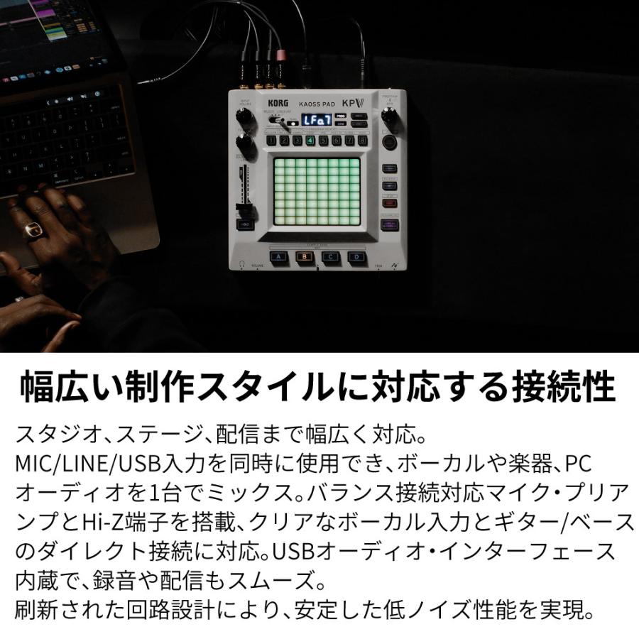 KORG（コルグ） ダイナミックエフェクトサンプラー KAOSS PAD KPV DJ