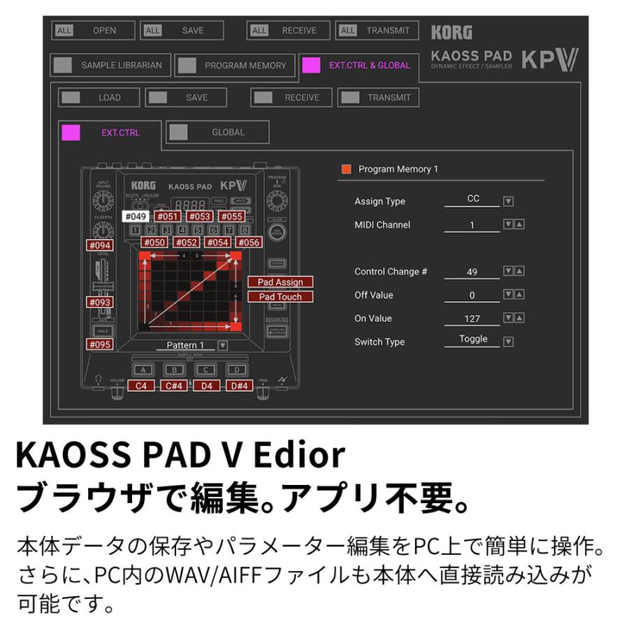 KORG（コルグ） ダイナミックエフェクトサンプラー KAOSS PAD KPV DJ