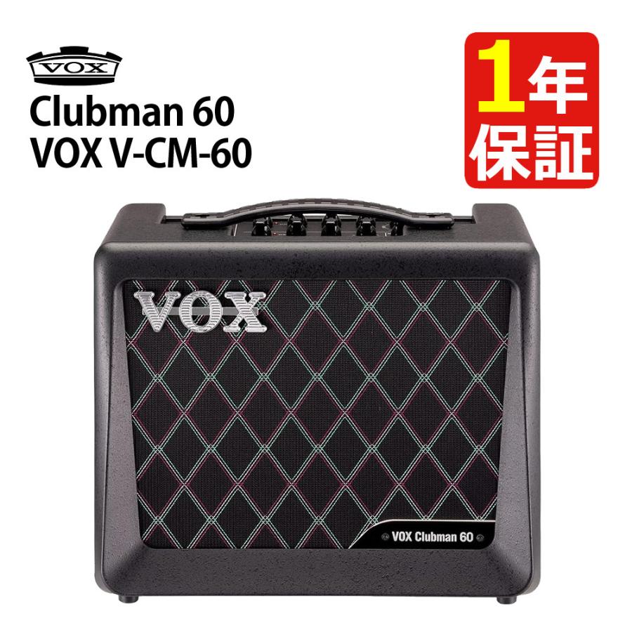 VOX clubman 60 ギターアンプ VOXより、次世代真空管Nutubeを搭載したギター・アンプ“CLUBMAN 60”が