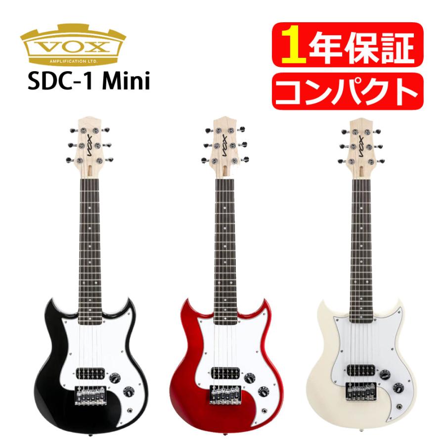 VOX ヴォックス 選べるミニギター SDC-1 mini（ラッピング不可
