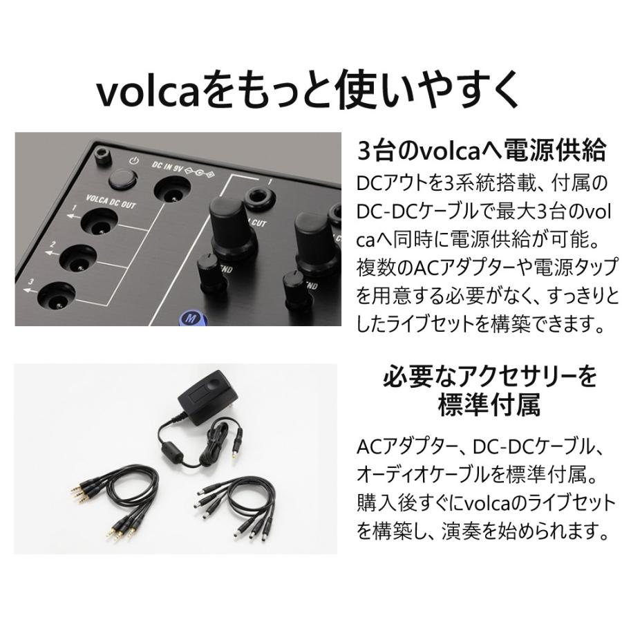 KORG（コルグ） ミキサー 4チャンネル・アナログ・ミキサー volca mix