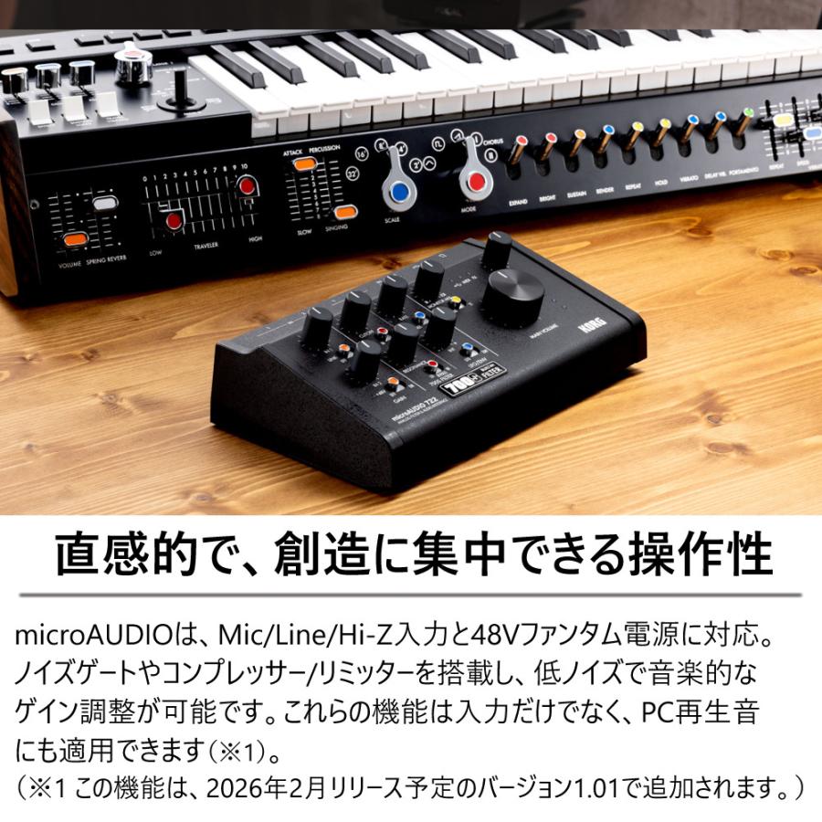 KORG（コルグ） KORG microAUDIO 722 オーディオインターフェース