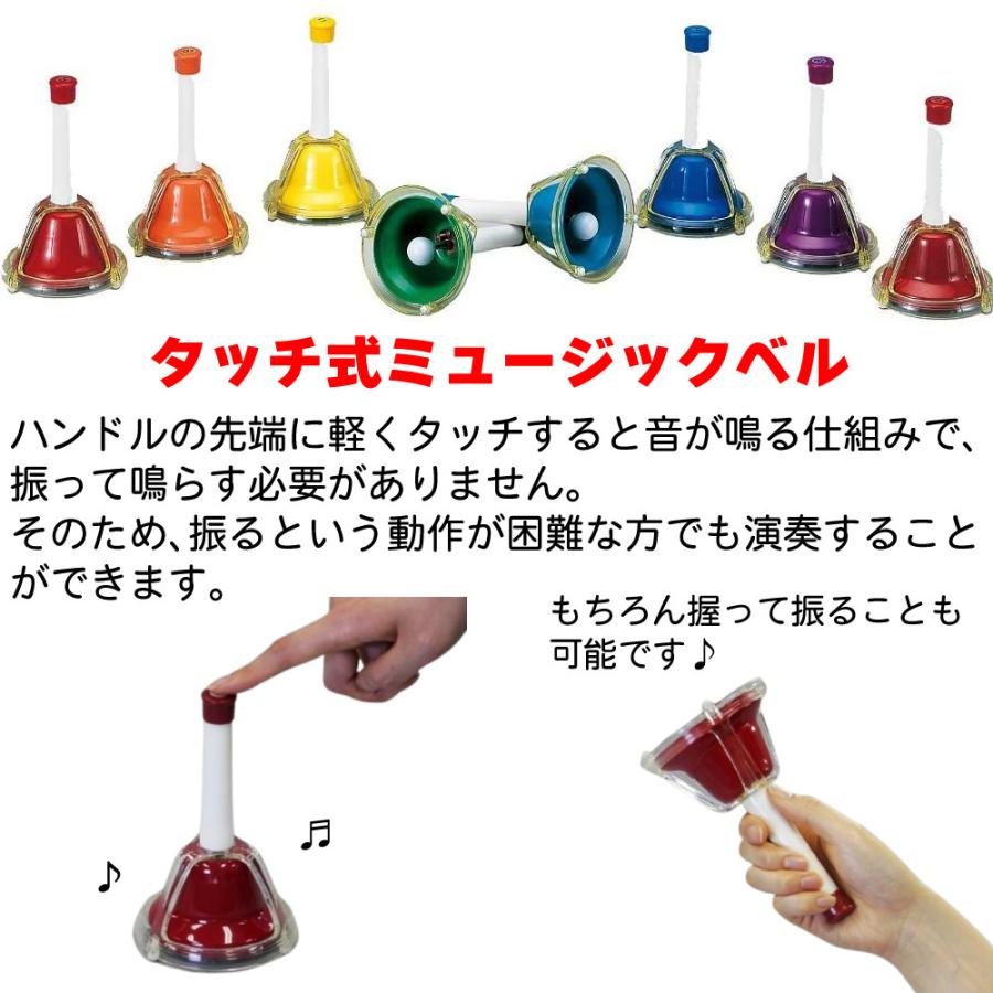 ゼンオン ミュージックベル ハンド/タッチ兼用タイプ 20音セット ゼンオン ミュージックベル ハンド/タッチ兼用タイプ 20音セット