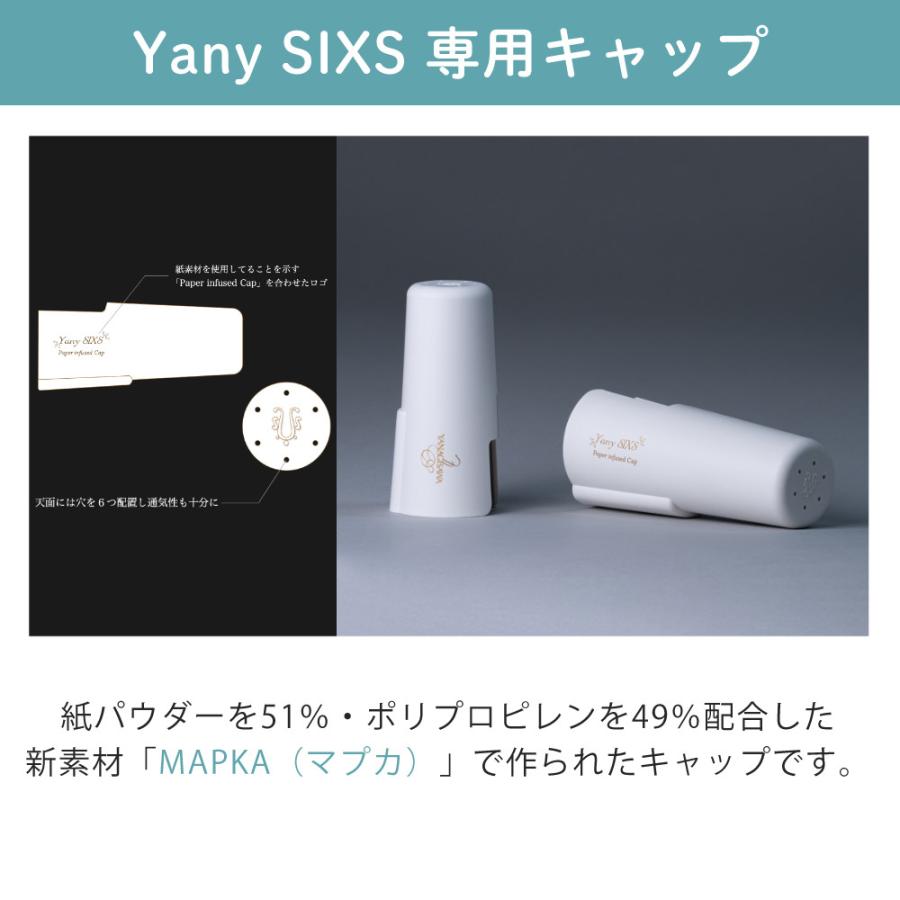 ヤナギサワ リガチャー ヤニーシクス YANAGISAWA Yany SIXS Ligature