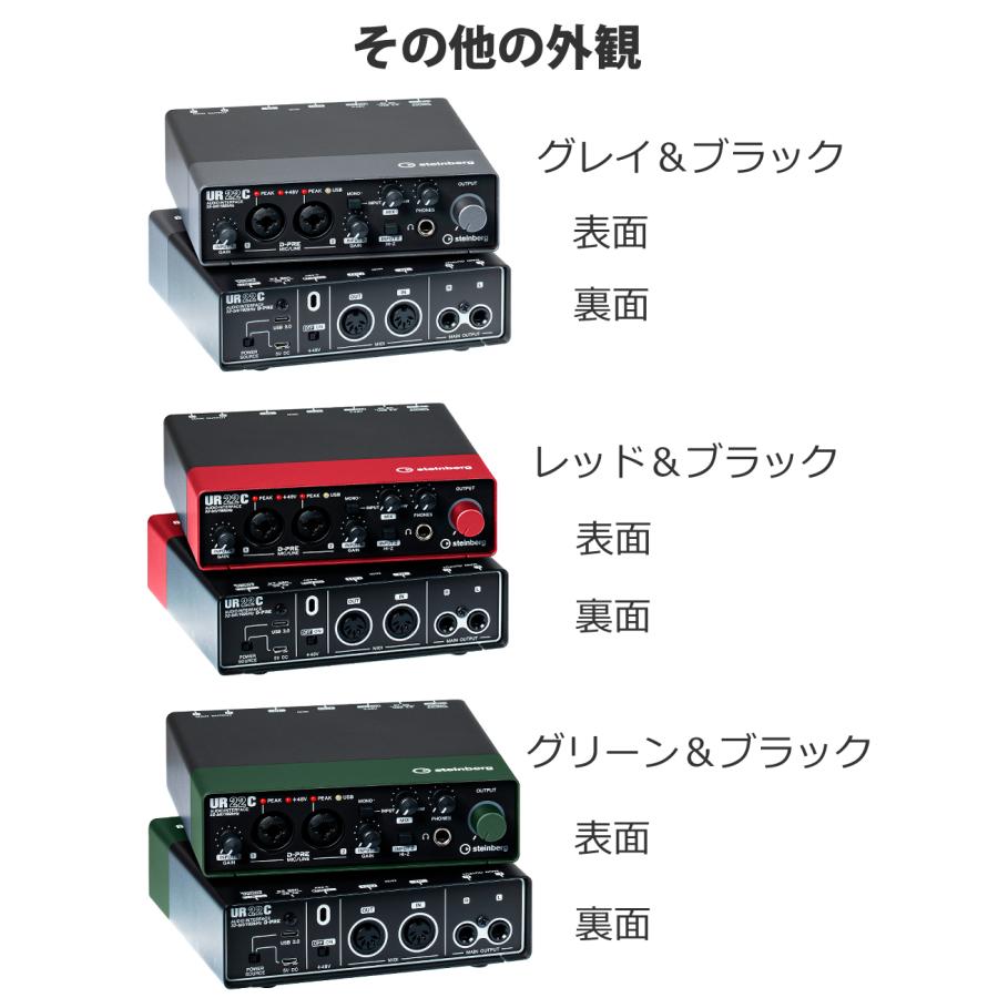Steinberg スタインバーグ USB オーディオインターフェース Steinberg スタインバーグ USB オーディオインターフェース