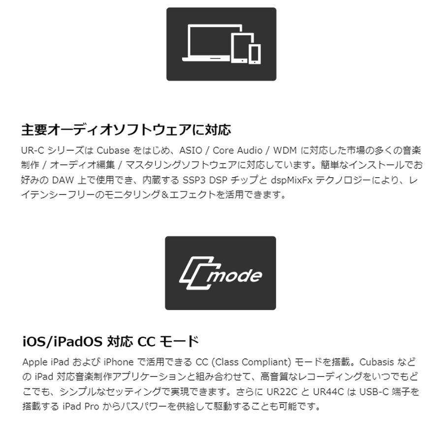 Steinberg スタインバーグ USB オーディオインターフェース