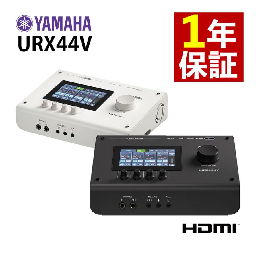 YAMAHA（ヤマハ） オーディオインターフェース URX44V ブラック