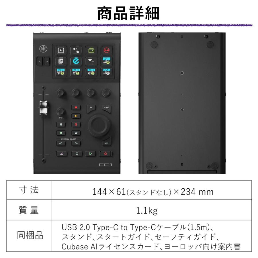 YAMAHA（ヤマハ） MIDIコントローラー USBコントローラー CC1 音楽制作