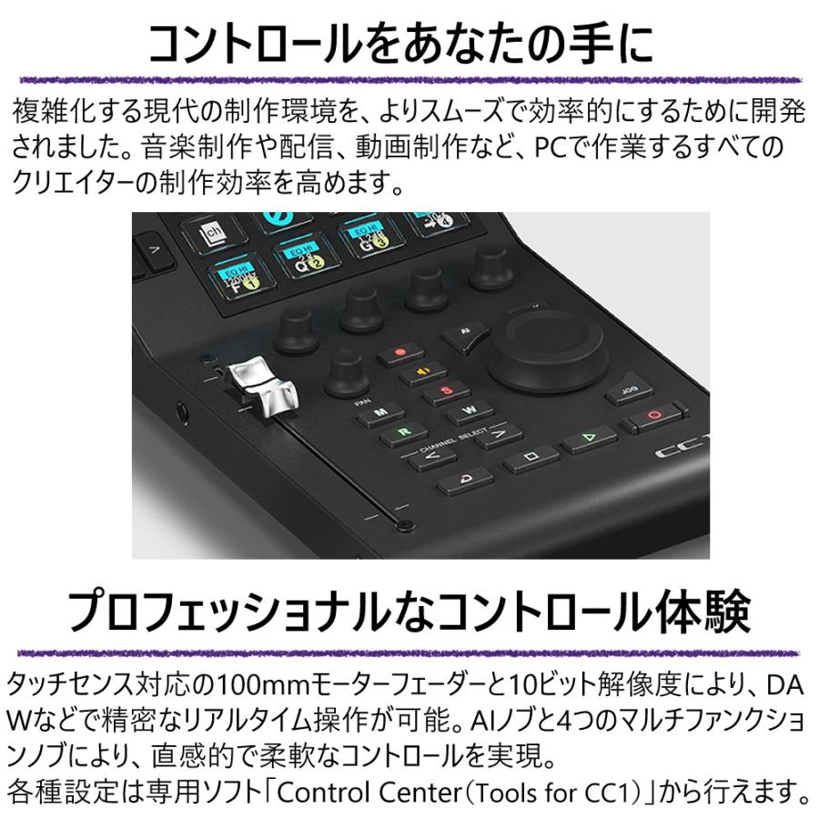 YAMAHA（ヤマハ） MIDIコントローラー USBコントローラー CC1 音楽制作