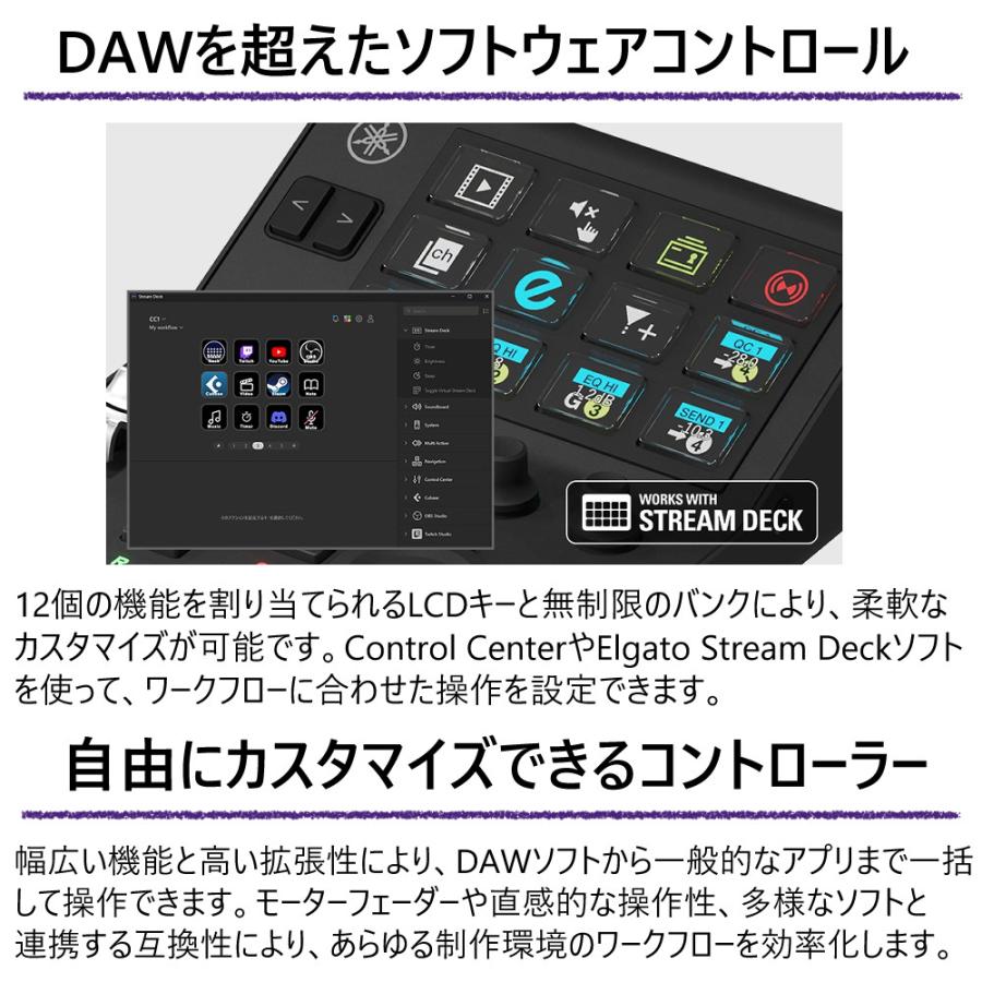 YAMAHA（ヤマハ） MIDIコントローラー USBコントローラー CC1 音楽制作
