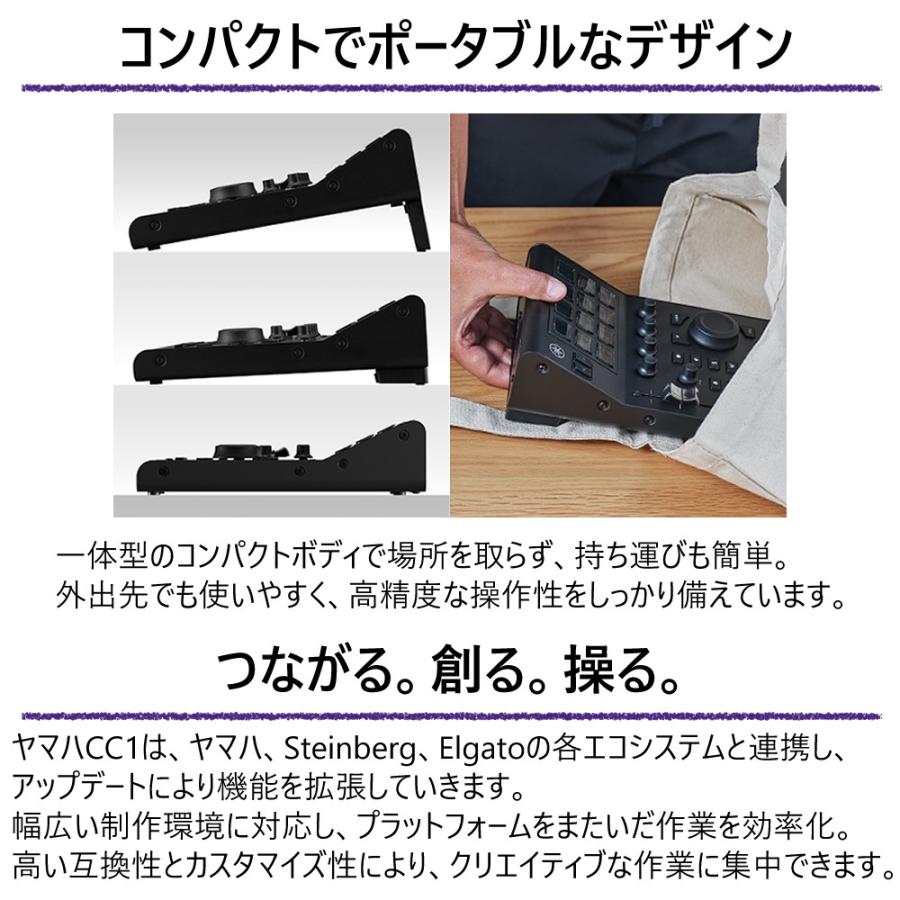 YAMAHA（ヤマハ） MIDIコントローラー USBコントローラー CC1 音楽制作