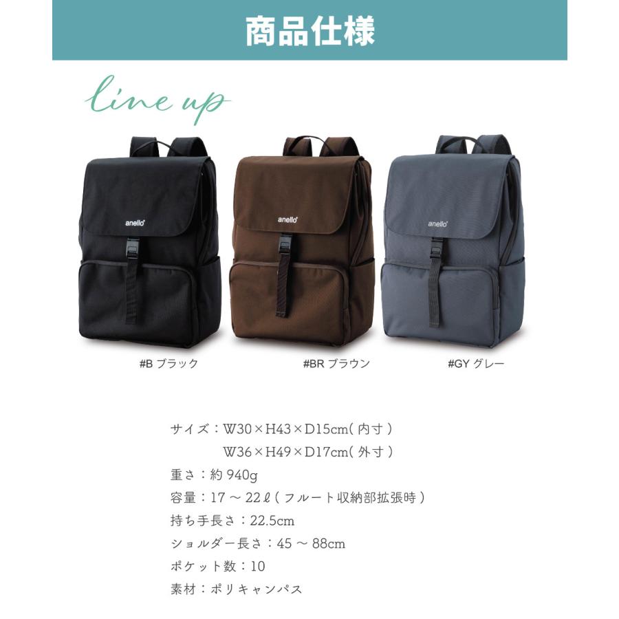 Pearl フルートリュック アネロ パールフルート anello x Pearl Flute