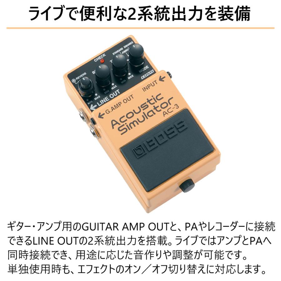 BOSS（ボス） エフェクター アコースティックシミュレーター AC-3