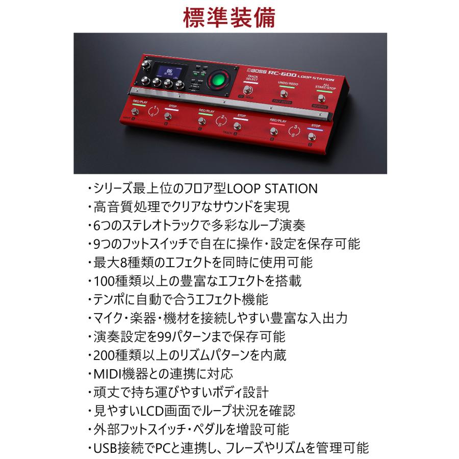 ローランド（Roland） ボス エフェクター LOOP STATION RC-600