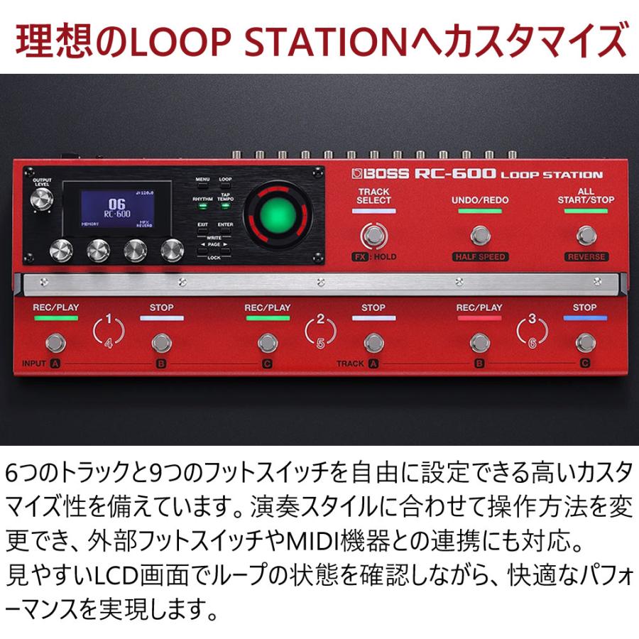 ローランド（Roland） ボス エフェクター LOOP STATION RC-600