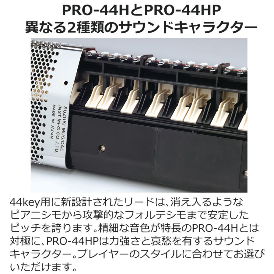 ハモンド HAMMOND HAMMOND44 PRO-44Hv2 鍵盤ハーモニカ エレアコ ハモンド HAMMOND HAMMOND44 PRO-44Hv2 鍵盤ハーモニカ エレアコ