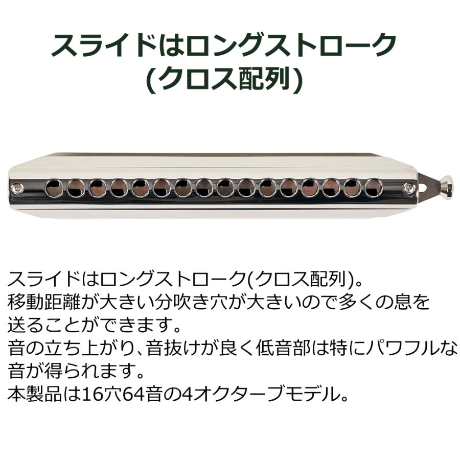 鈴木楽器製作所 SUZUKI スズキ クロマチックハーモニカ スタンダード