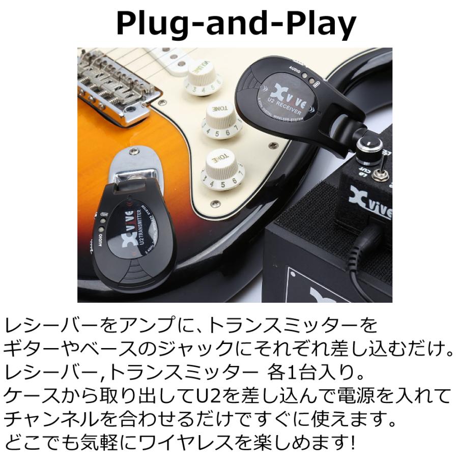 XVIVE エックスバイブ U2 Wireless Guitar System XV-U2/BK XVIVE エックスバイブ U2 Wireless Guitar System XV-U2/BK
