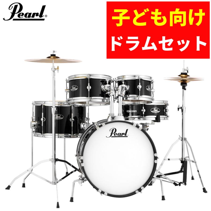 ドラム 子供用 パール キッズ用ドラムセット Pearl ROADSHOW JR RSJ465