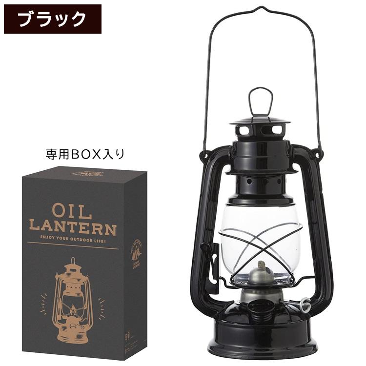 カメヤマキャンドル J5740020BK オイルランタン ブラック(キャンプ・アウトドア・ランタン・灯り・ライト・BBQ・バーべキュー)|homeshop|04