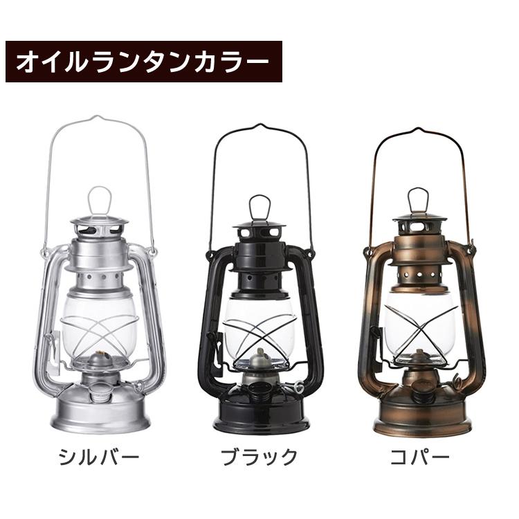 カメヤマキャンドル J5740020BK オイルランタン ブラック(キャンプ・アウトドア・ランタン・灯り・ライト・BBQ・バーべキュー)|homeshop|05
