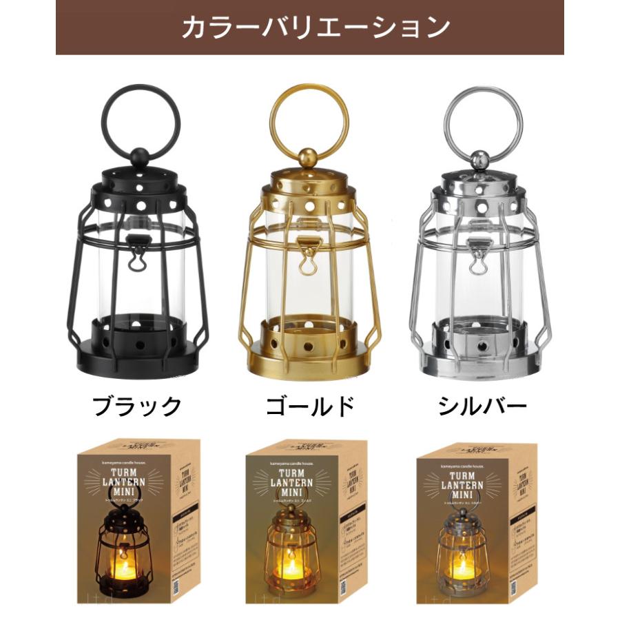 カメヤマキャンドル コンパクトなキャンドルランタン J8030030 カメヤマキャンドル コンパクトなキャンドルランタン J8030030