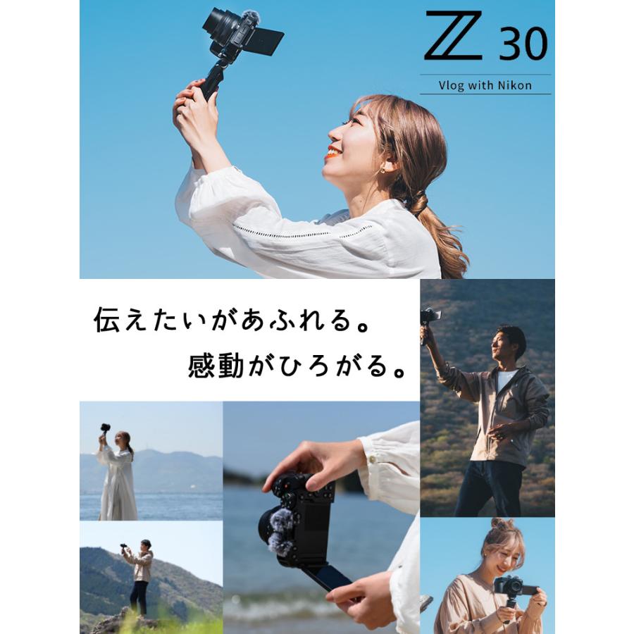 Nikon ニコン ミラーレスカメラ Z30 ダブルズームキット  コンパクト 軽量 エントリーモデル VLOG カメラ vlogcam 動画撮影 YouTube｜homeshop｜02