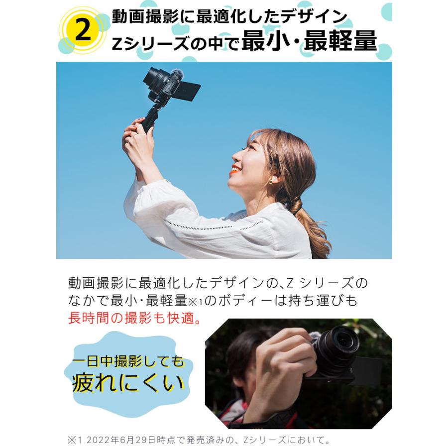 ニコン（Nikon） ミラーレスカメラ Z30 ダブルズームキット コンパクト