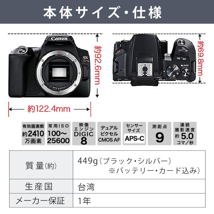 スマホには表現できない描写力 キヤノン(Canon) EOS Kiss X10 キャノン デジタル一眼レフカメラ イオスキス ブラック ボディー EOS KISS X10BK (3452C001)｜homeshop｜14