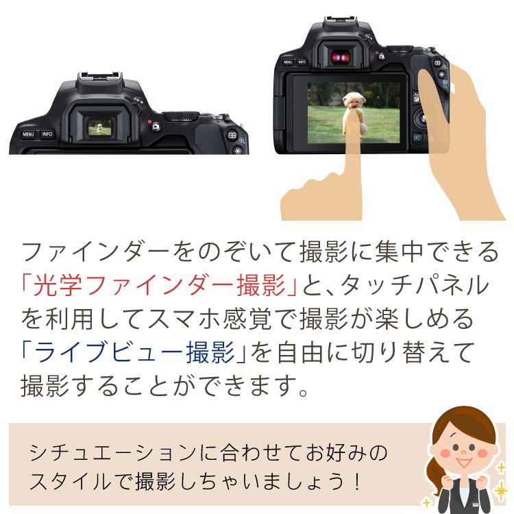 スマホには表現できない描写力 キヤノン(Canon) EOS Kiss X10 キャノン デジタル一眼レフカメラ イオスキス ブラック ボディー EOS KISS X10BK (3452C001)｜homeshop｜09