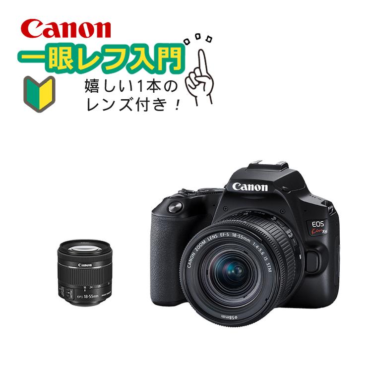 キヤノン(Canon) EOS Kiss X10 デジタル一眼レフカメラ ブラック