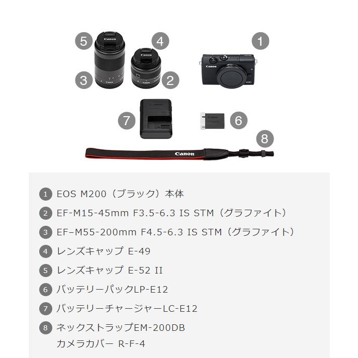 デジタル一眼 キヤノン(Canon) ミラーレスカメラ EOS M200 (黒) ダブルズームキット｜homeshop｜08