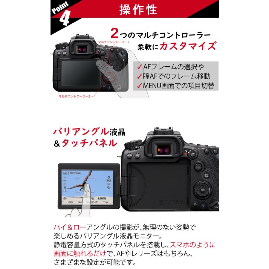 【Canon EOS 90D ボディ 美品 付属品多数】 キヤノン（Canon） (新品) デジタル一眼レフカメラ EOS 90D ボディ