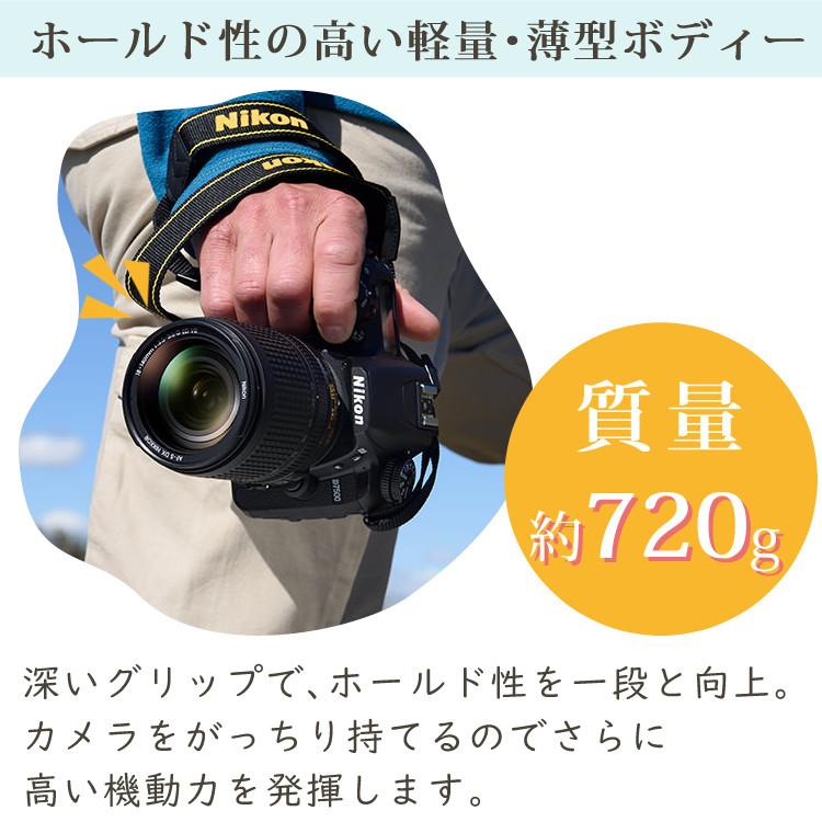 ニコン (ミドルクラス(初級者〜中級者)向け)ニコン D7500 18 ニコン (ミドルクラス(初級者〜中級者)向け)ニコン D7500 18