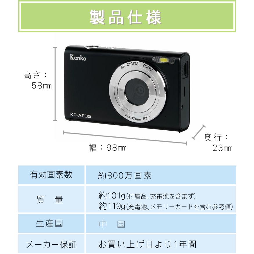 ケンコー・トキナー（KenkoTokina） Kenko ケンコー コンパクトカメラ